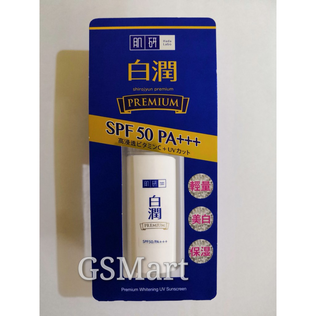 hada labo premium sunscreen