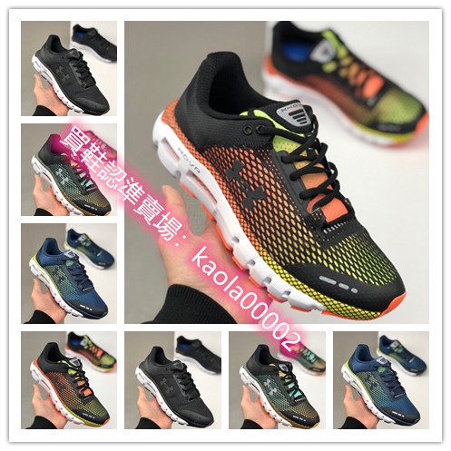 rainbow under armor shoes