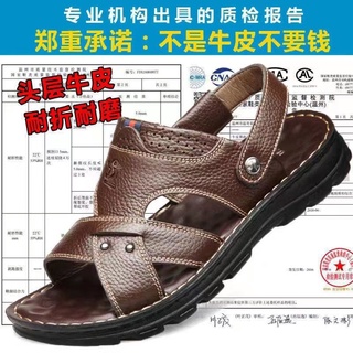 First Layer Cowhide Woodpecker Massage Sole Sandals Men's Genuine Leather Thick-Soled Slippers Beach Shoes Fyyywh.m #6