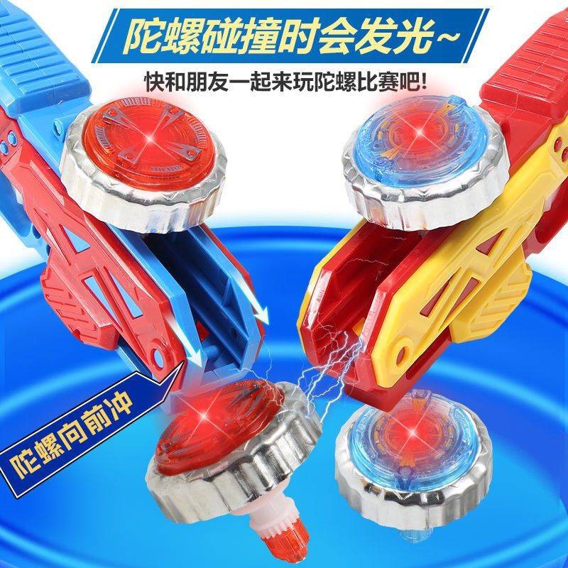 ⚡ beyblade ⚡ ♟The new top toy children's battle king luminous top ...