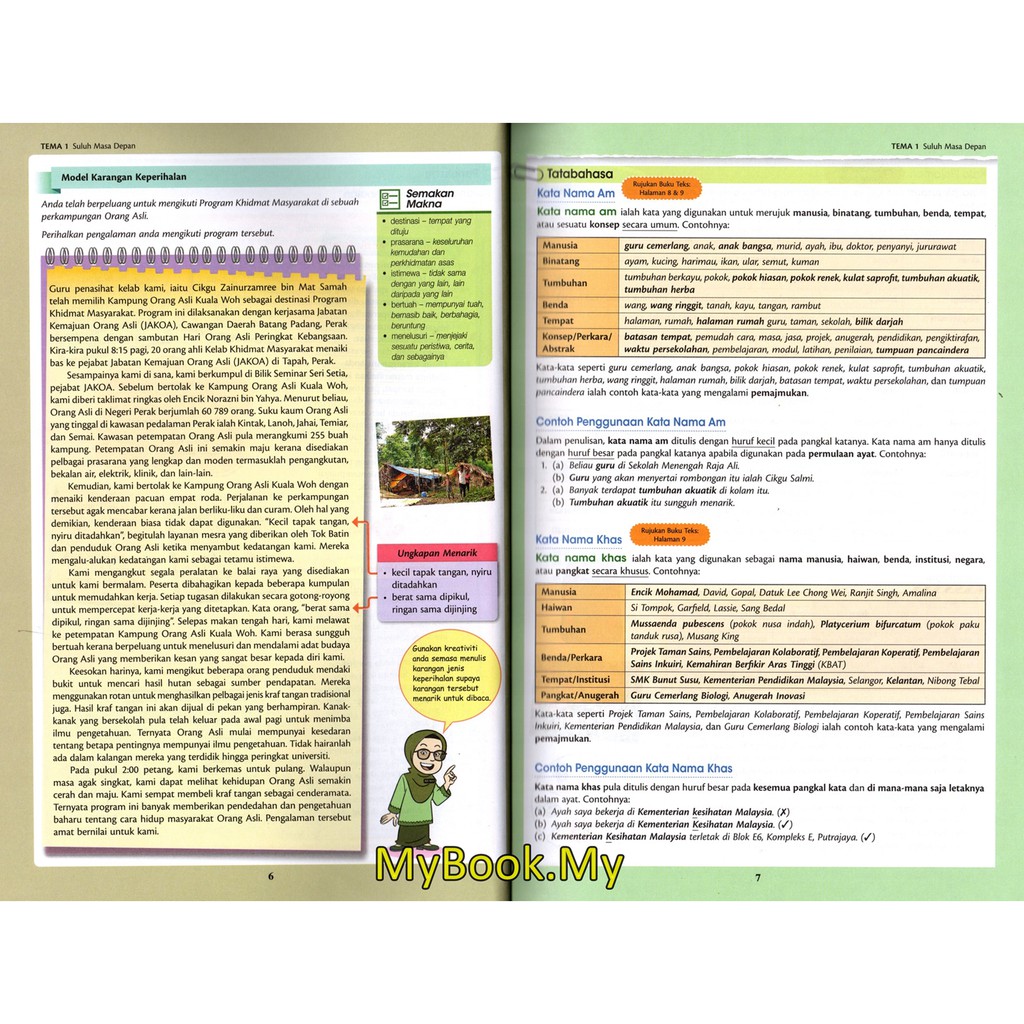 Myb Book Notes Super Skills Recyclable 3 Language Sasbadi Shopee Singapore