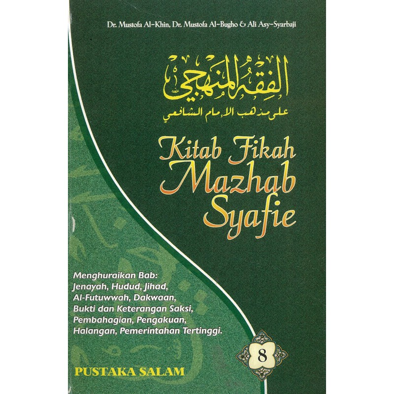 Terjemahan Fiqih Wadhih Jilid 1 Pdf