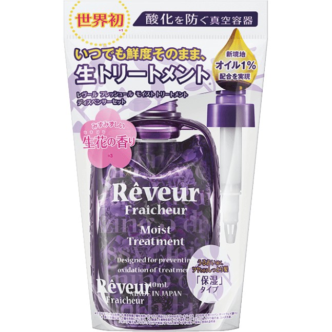 NEW PRODUCT Reveur Fraicheur raw conditioner - type MOIST/REPAIR/SCALP ...