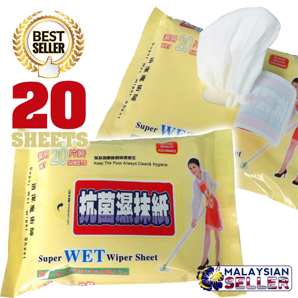 Super Wet Wiper Sheets [ 20 Sheets ] Shopee Singapore
