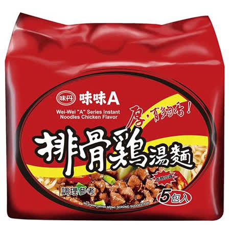 台湾原装进口味味a排骨鸡面wei Wei A Series Instant Noodles Chicken Flavor 90g Shopee Singapore