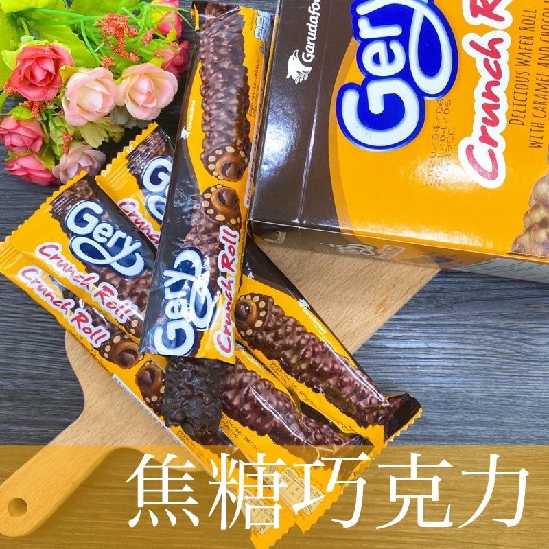 Caramel Chocolate Wafer Roll Bar Shopee Singapore