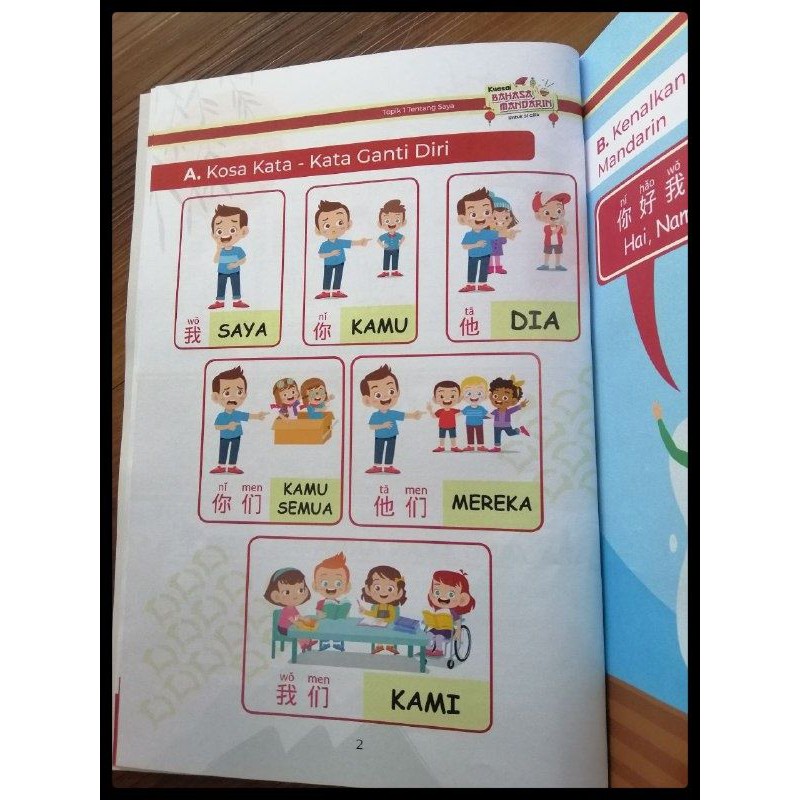 Buku Kuas Ai Bahasa Mandarin Shopee Singapore