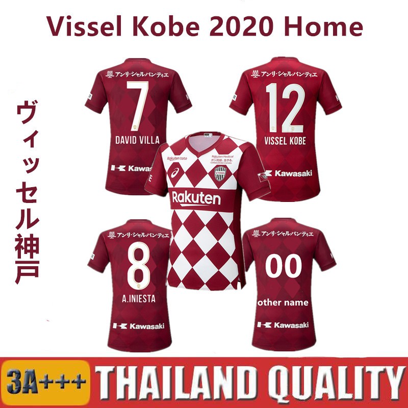 2020 Japan J1 League Vissel Kobe（ヴィッセ 