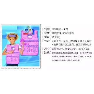 Six Kids Overalls Costume School Uniform Dress Suit Shopee