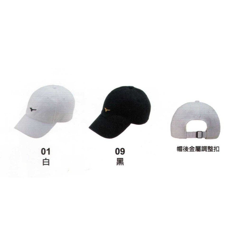 mizuno running cap