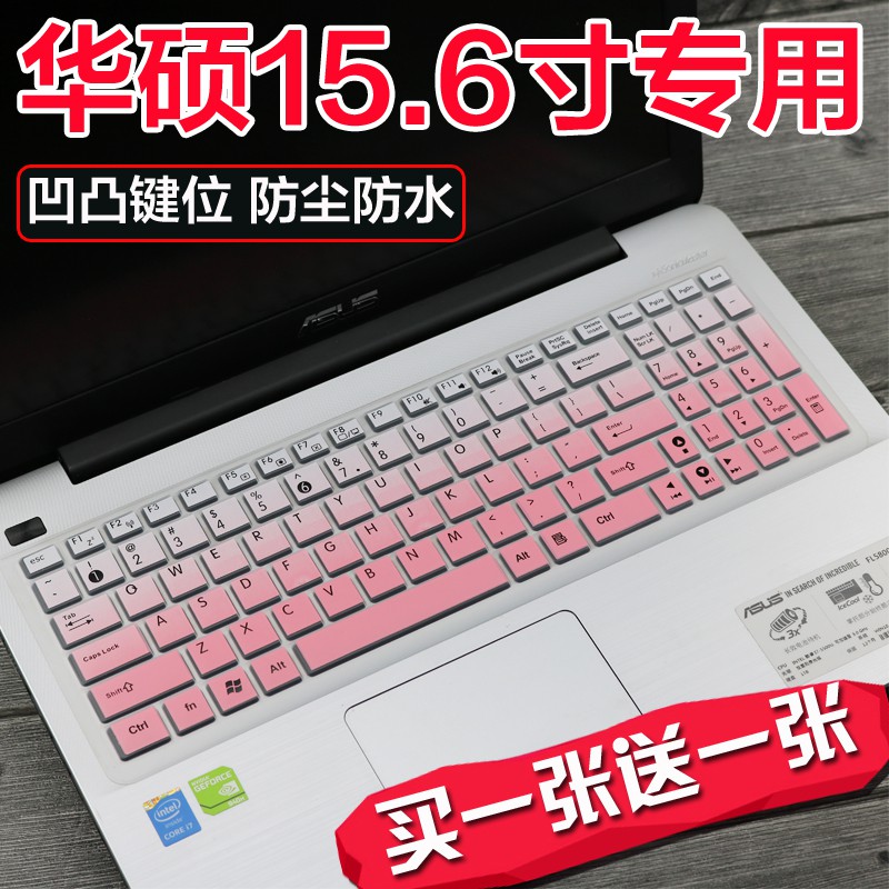 Keyboard Cover Asus C520u 15 Inch Laptop Keyboard Film Vm591u K550d X554 X552w Vm592u A550 Shopee Singapore