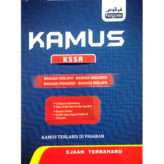 Kamus Kssr Bm Bi Bi Bm Shopee Singapore