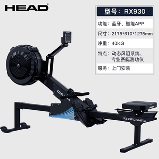 head resistance rower