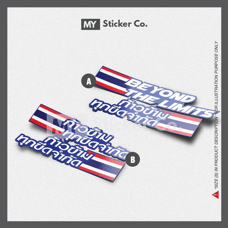 Sticker Yamaha Beyond The Limits Pair 2 Pieces Set Shopee Singapore