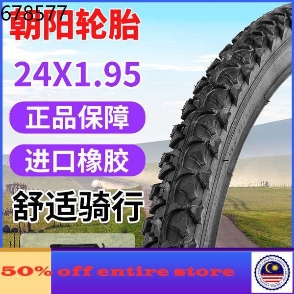 bike tire 24x1 95