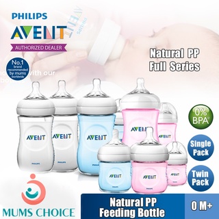 Philips Avent 125ml/260ml/330ml Natural Bottle ( single pack )/( twin pack )