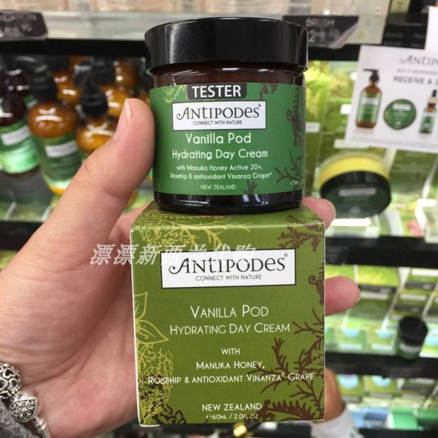antipodes eye cream