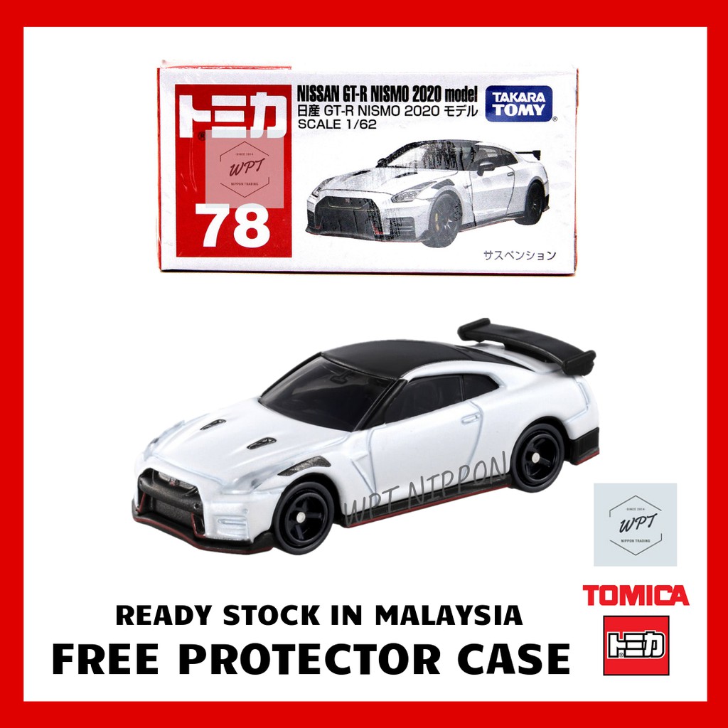 tomica shopee