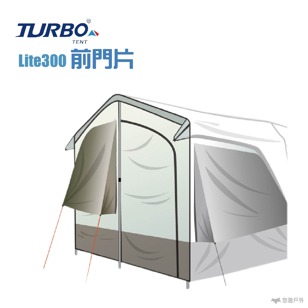Turbo Tent Lite 300 Front Door Pc Accessories Camping Shopee Singapore
