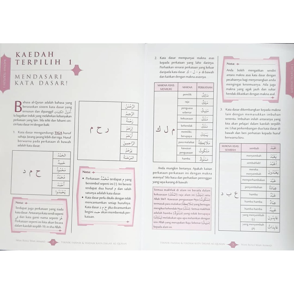 Shop Malaysia Faham And Memorization Engineering Basic Words Al Quran Edition 2021 Kaedah Learning Arabic Languages Through The Koran Al Manar Shopee Singapore