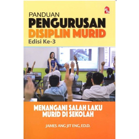 3nd Edition Guide To Management Student Disciplines Continuous Write In School Shopee Singapore