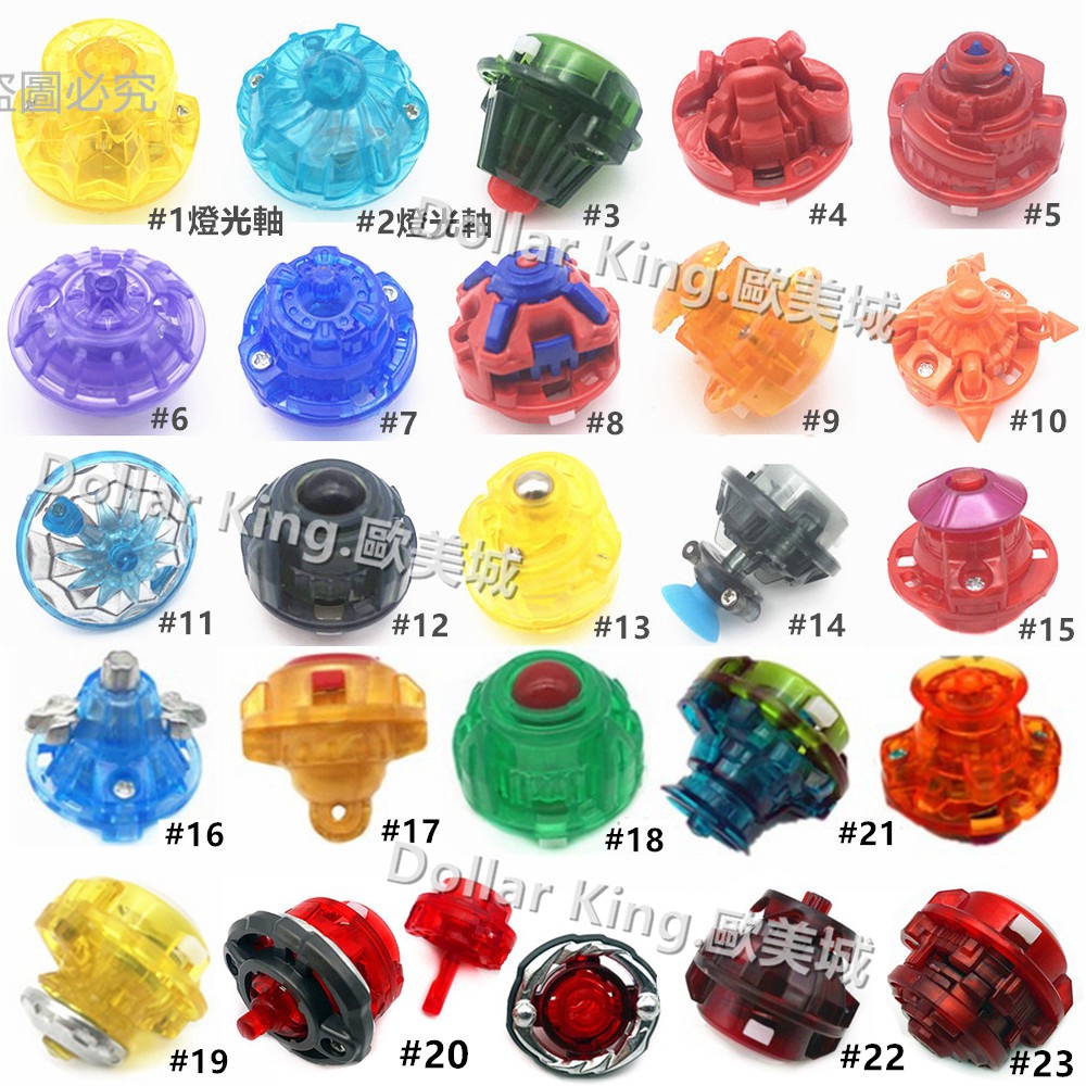 Burst Beyblade Drivers Flame Beyblade Spinning Top Games 2019 New Beyblade Accessories ChoZ GT