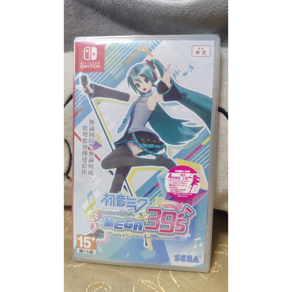 Ns Switch Game Hatsune Miku Project Diva Mega39s Taiwan Unopened U Shopee Singapore