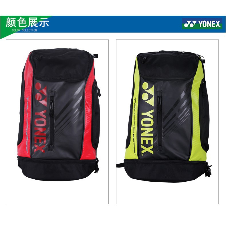 yonex backpack bag