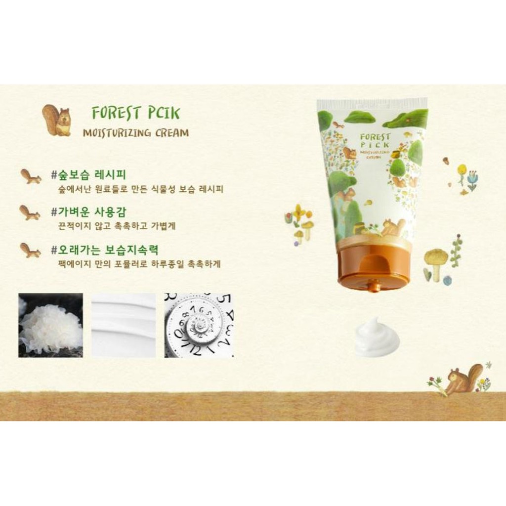 forest pick moisturizing cream