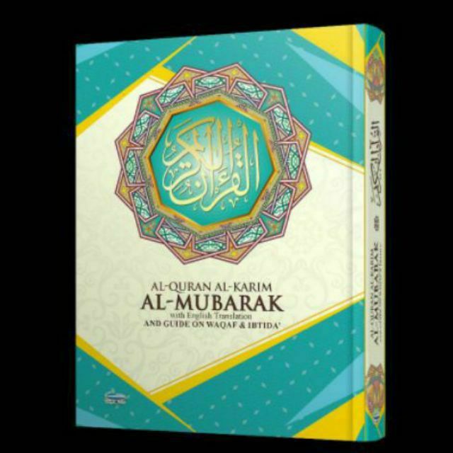 Al Quran Al Karim Al Mubarak With English Translation And Guide On Waqaf Ibtida Shopee Singapore