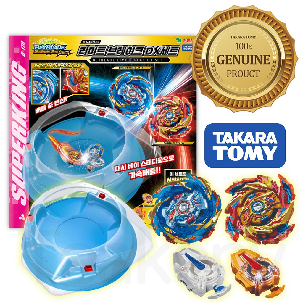 Beyblade Limit Break DX Set Beyblade Wiki Fandom, 49% OFF