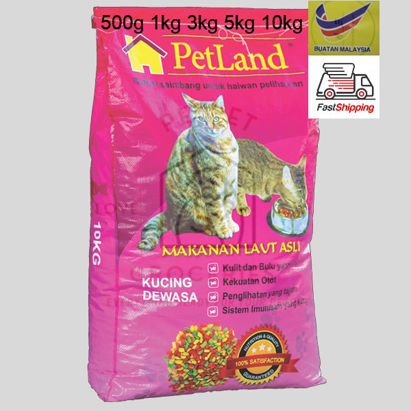 Shop Malaysia Petland Cat Food Cat Food Kitten Food Original Sea Food Petland 5kg 10kg Shopee Singapore