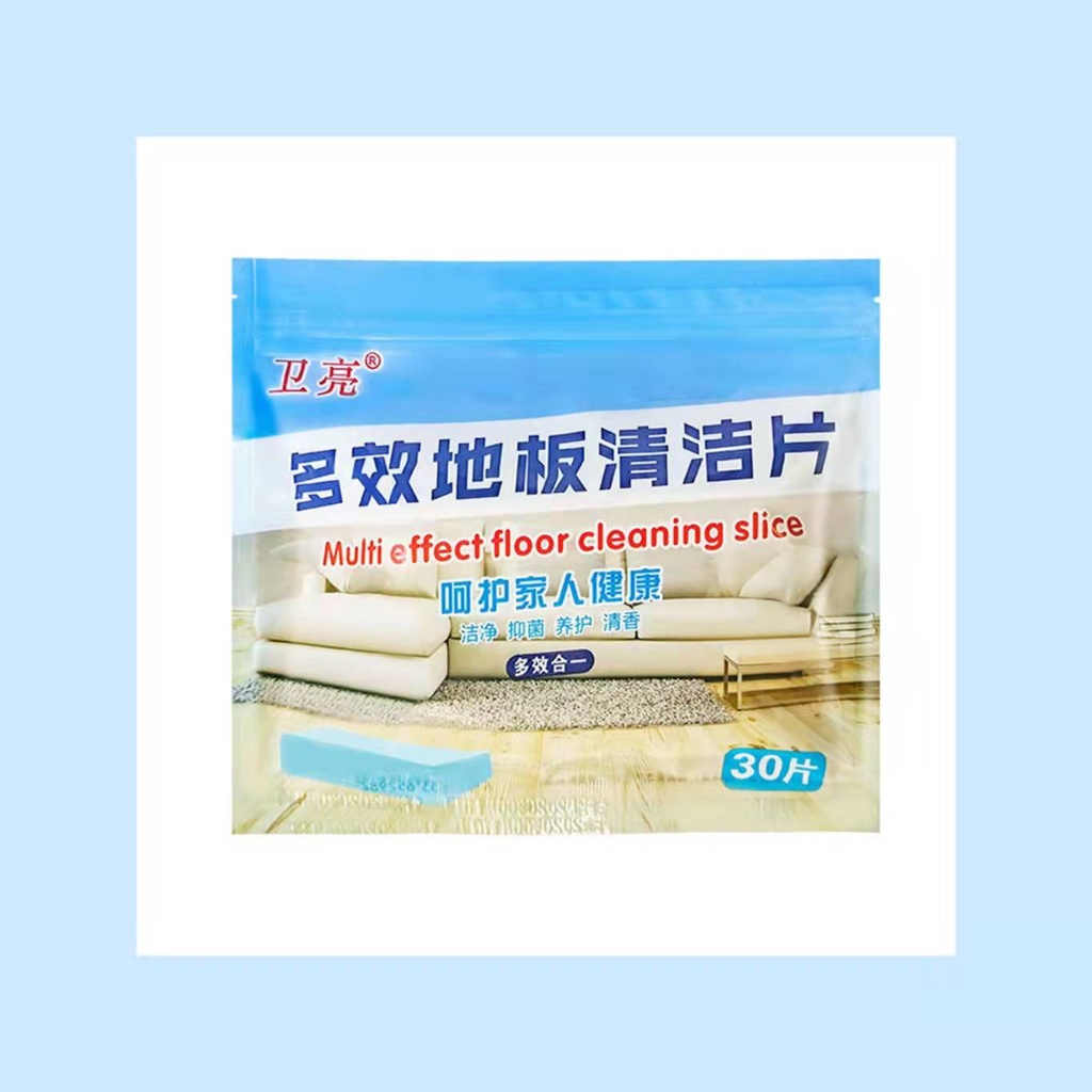 Multi Effect Floor Cleaning Slice Antibacterial DustProof 🌹多效地板清洁片