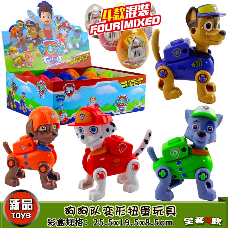 Dog deformation assembly fun egg toy 