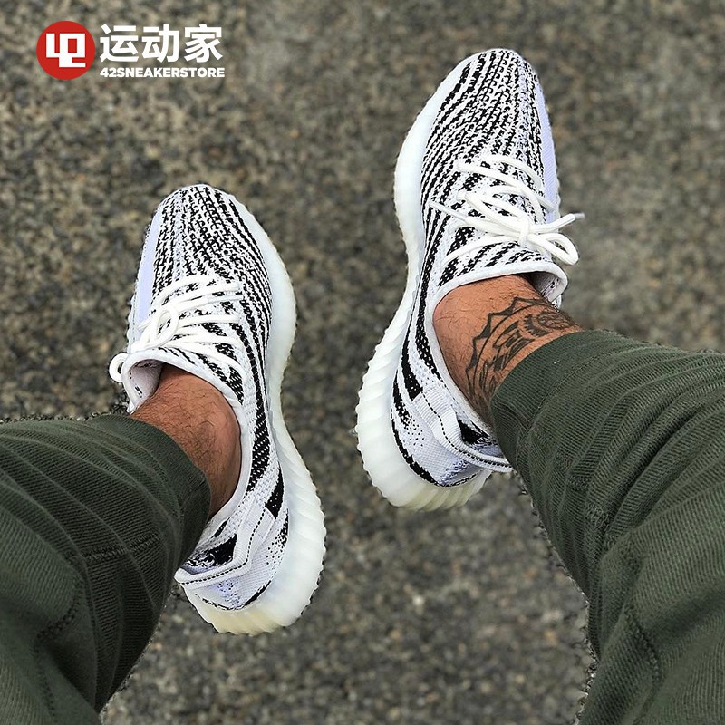 adidas yeezy boost 350 v2 zebra cp9654