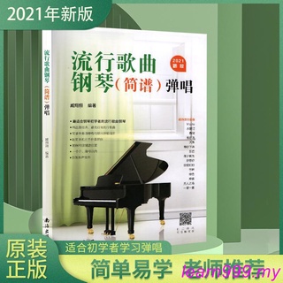 [Piano Learning books] Popular Songs Piano Playing Singing 2021 New Version Piano Simplified Sheet Music Book Beginners Introductory Tutorial Book Textbook Zero Basic Playing Children Adult Elementary Music Electronic Piano Universal Handed Simplified Sco