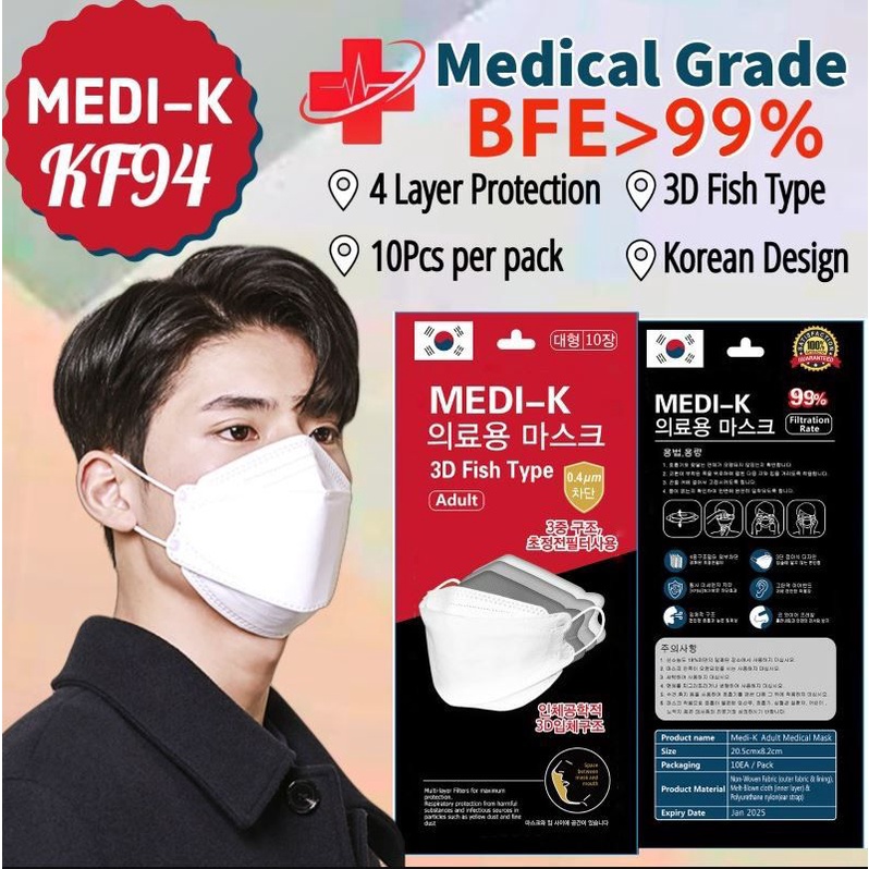 MediK KF94 Mask Korean 3D Medical Mask (10pcs) Shopee Singapore