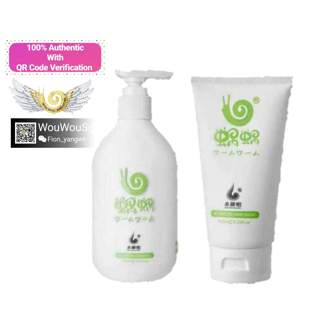 Authentic Authorised Distributor Qr Code Verification Wouwou