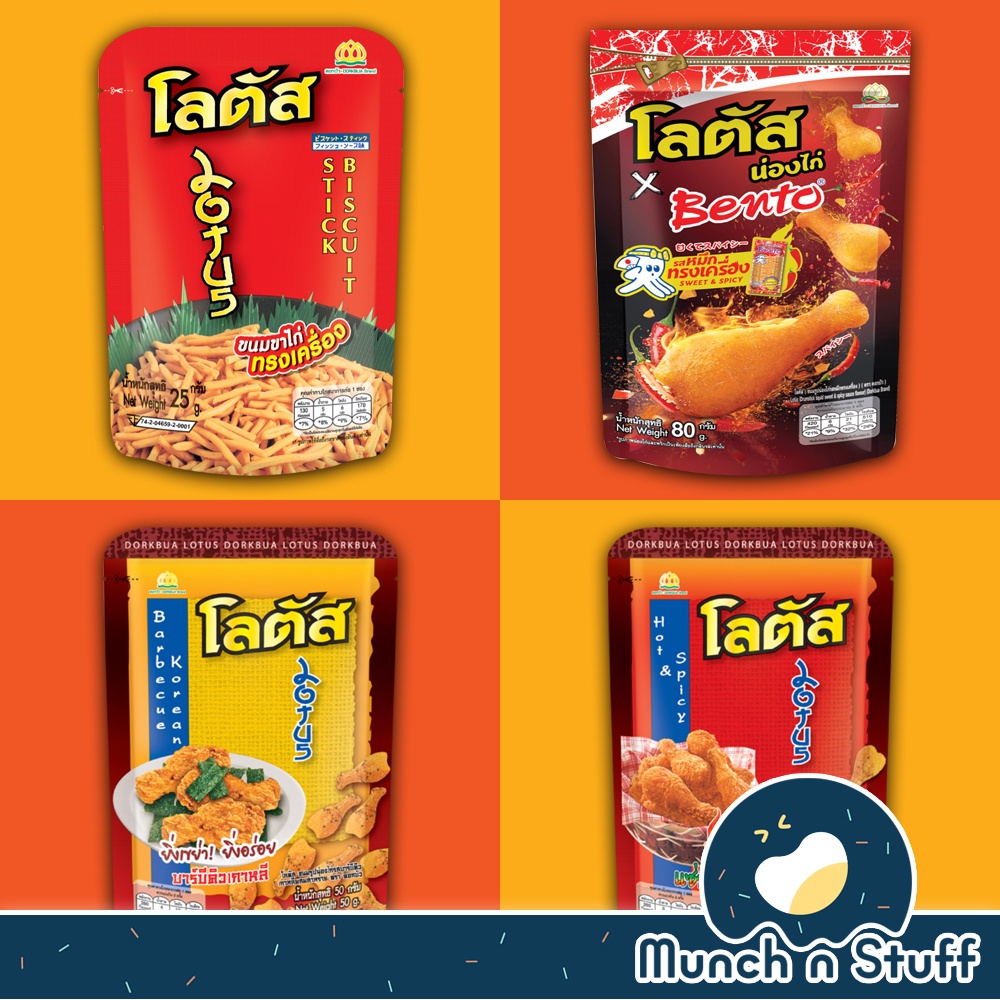 Dorkbua Lotus Drumstick Biscuit 110g (Hot & Spicy / Korean BBQ) Thai