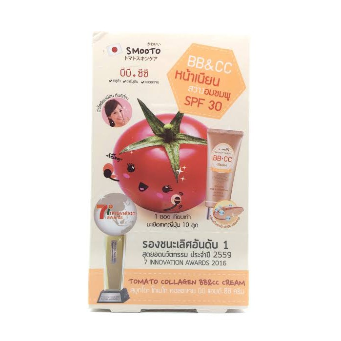 Smooto Tomato Collagen Cc Cream 10 Ml Mj Shopee Singapore