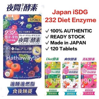 直売割引品 【今週限定値下げまとめ買いがお得】いのちの幹 酵素