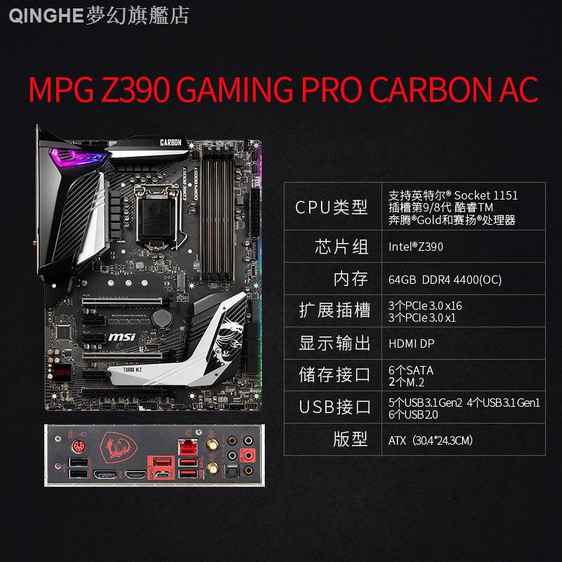 Msi Mini Mpg Z390 Gaming Pro Carbon Ac Desktop Computer Gaming Motherboardmsi Shopee Singapore