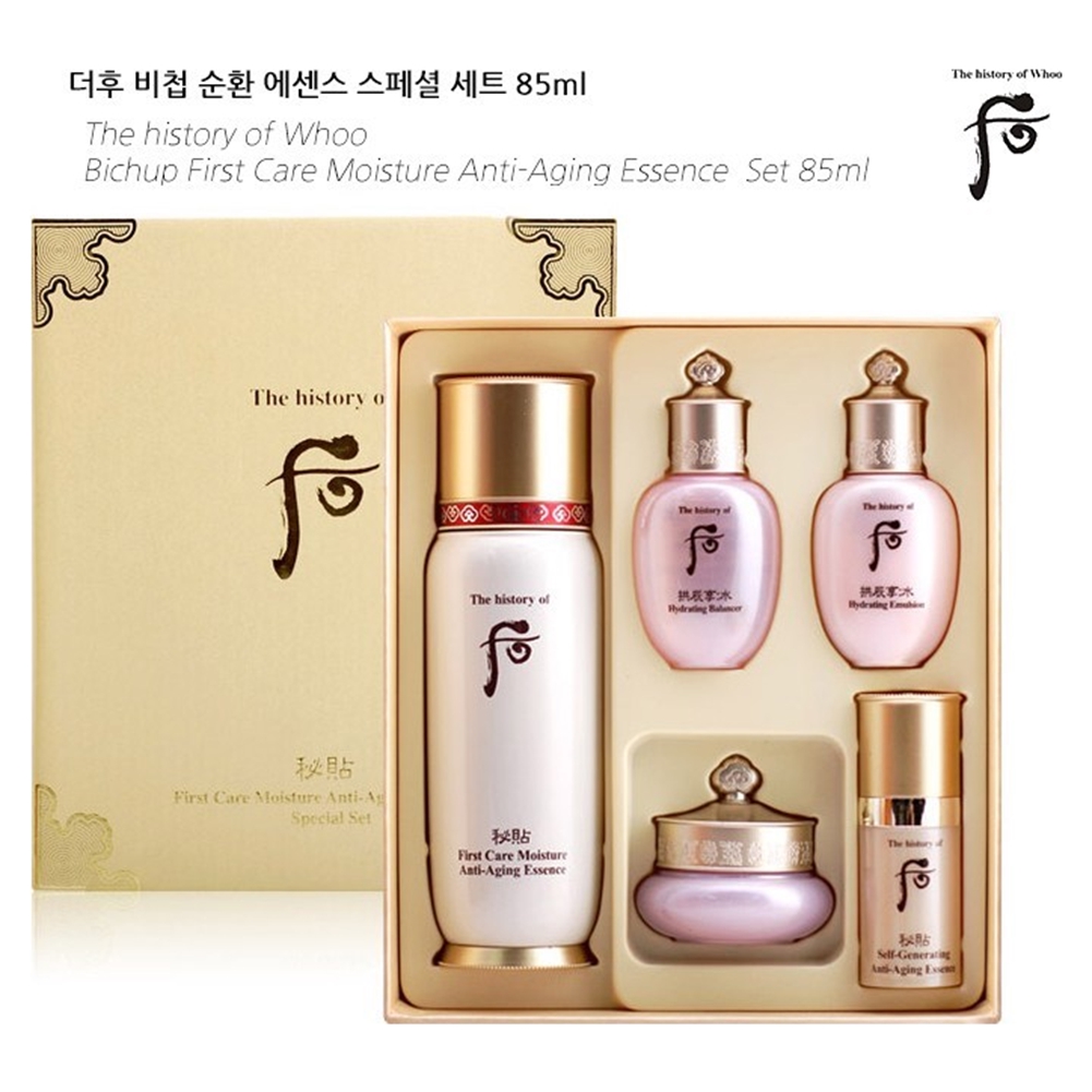 The Whoo First Care Moisture Anti Aging Essence Bichup Soon Hwan Special Set Shopee Singapore