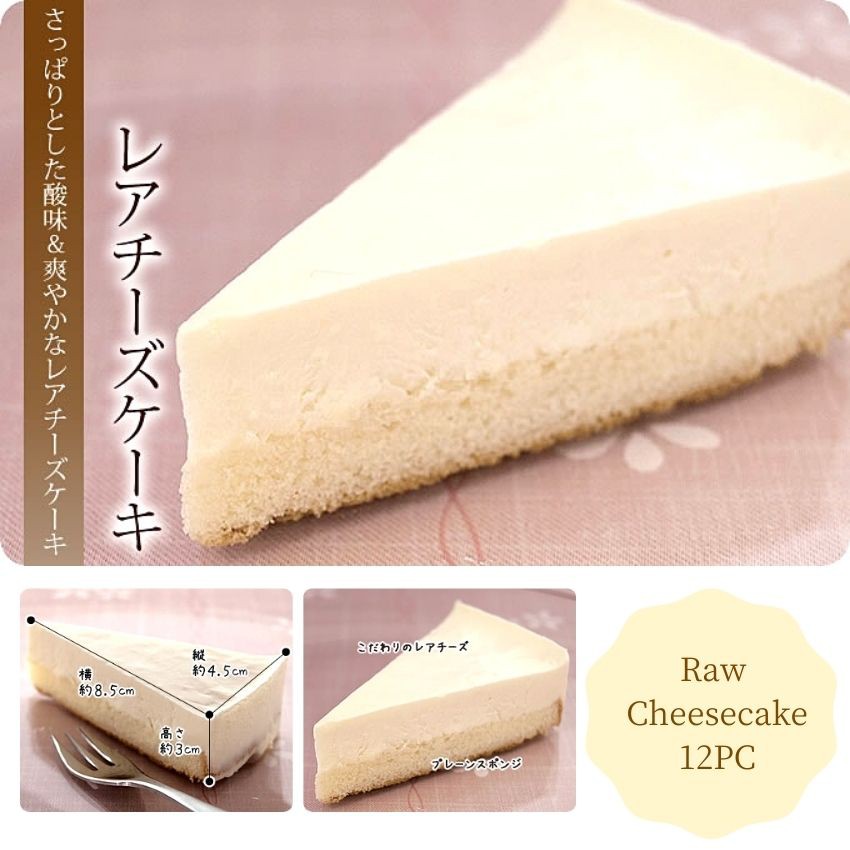 Hokkaido triple cheese secret recipe
