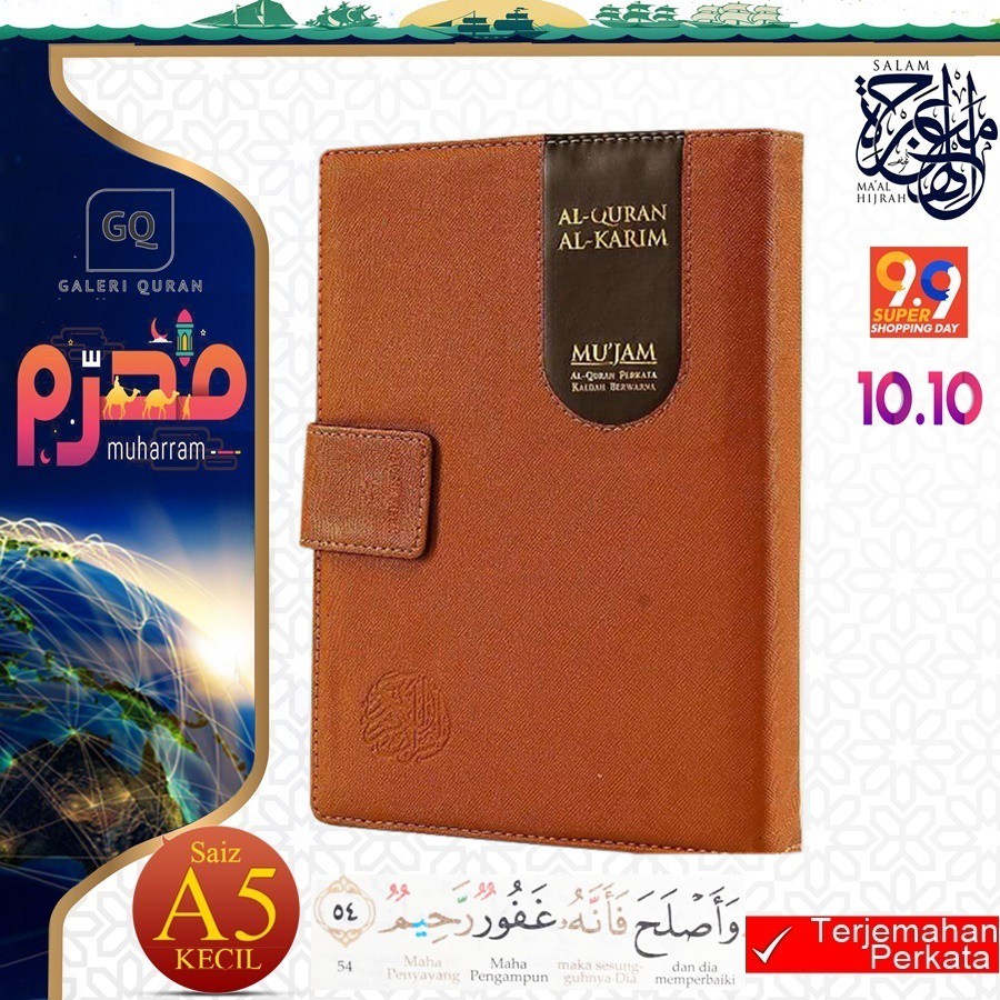 Shop Malaysia Ramadhan Special Al Quran Al Karim Mujam Organizer Bermagnet Saiz A5 Shopee Singapore