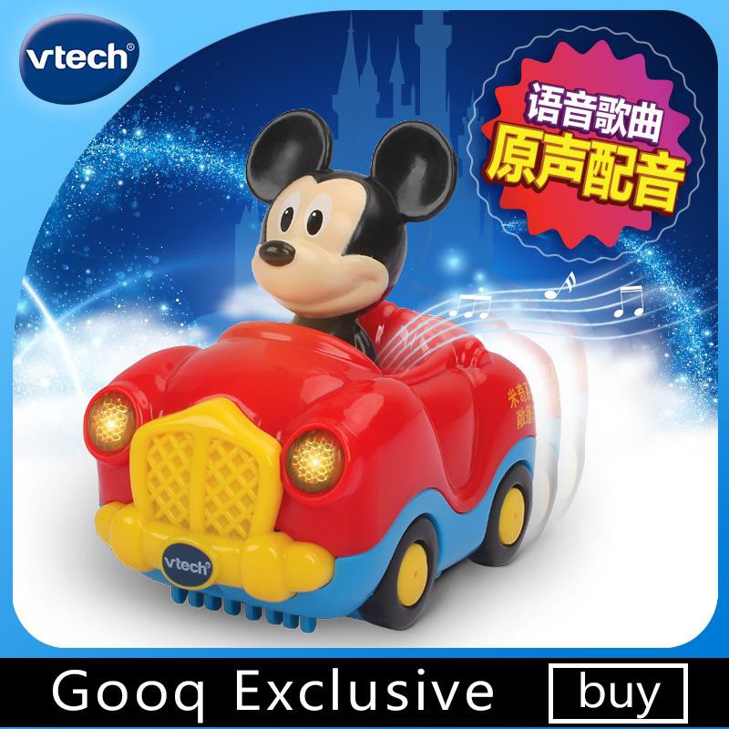 vtech daisy duck car
