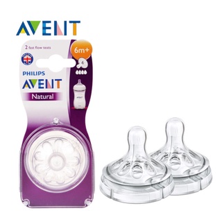 Philips Avent Natural Teats (2 Pieces)