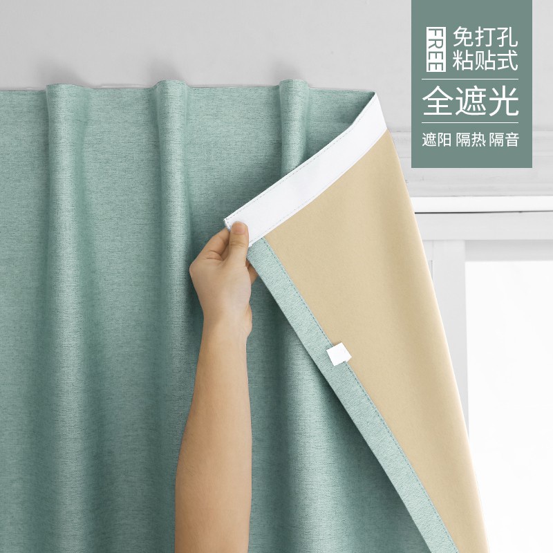 Velcro Curtains Without Perforation Installation Self Adhesive Rental   Cbb4b2b2a470cbed24c7048a229db04e