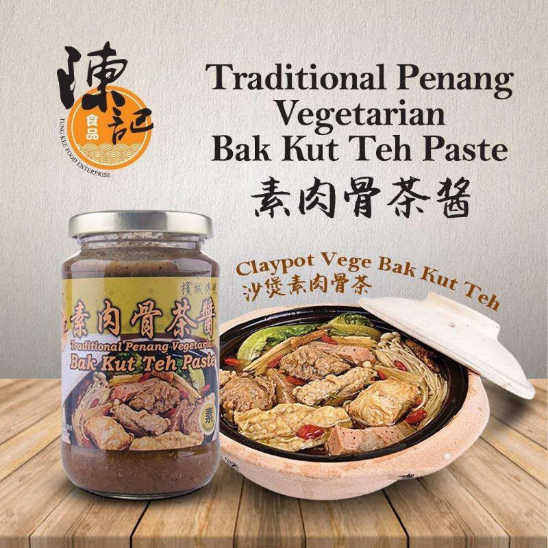 Bak Kut Teh Price And Deals Jun 2021 Shopee Singapore