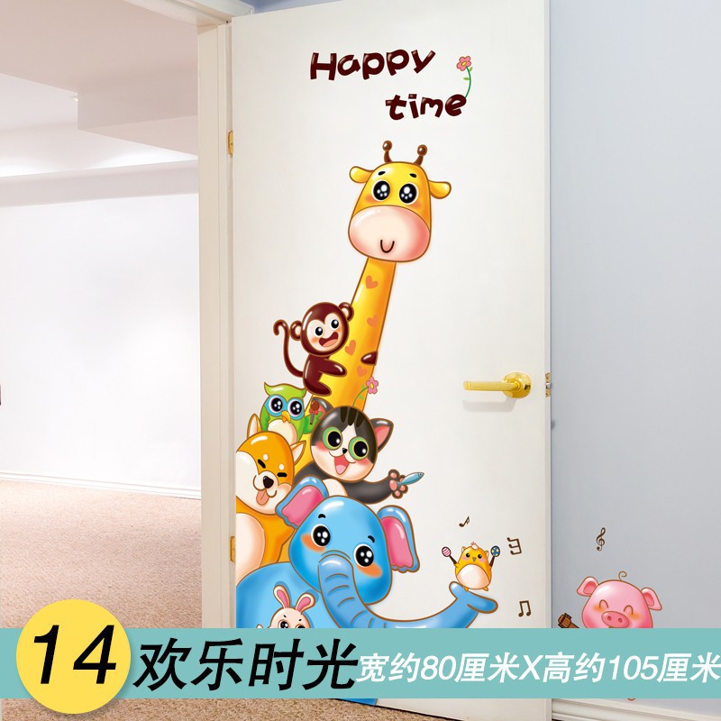 3d Children S Dormitory Bedroom Self Adhesive Animal Wallpaper